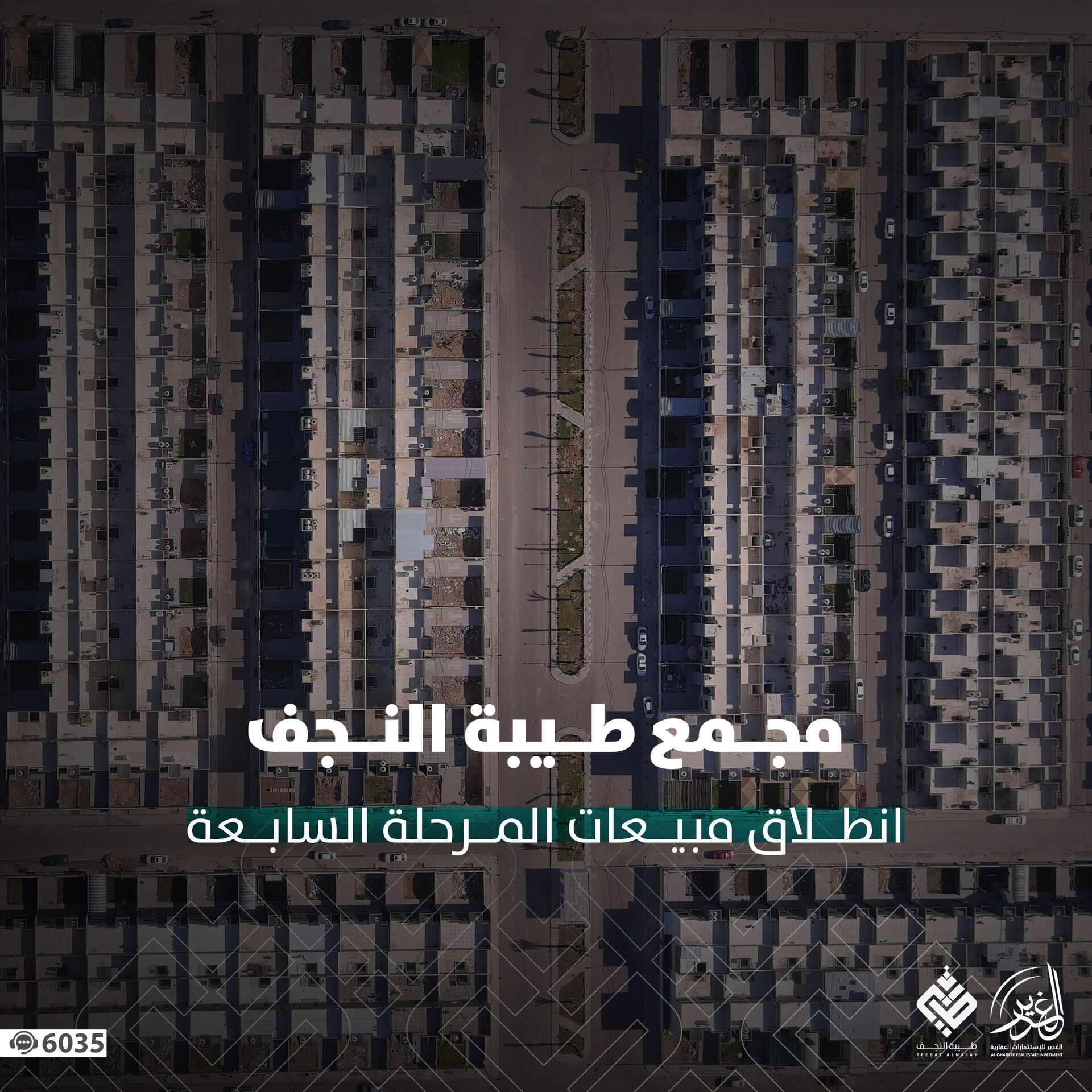Launching phase 7 sales campaign for Teebat Al-Najaf residential complex