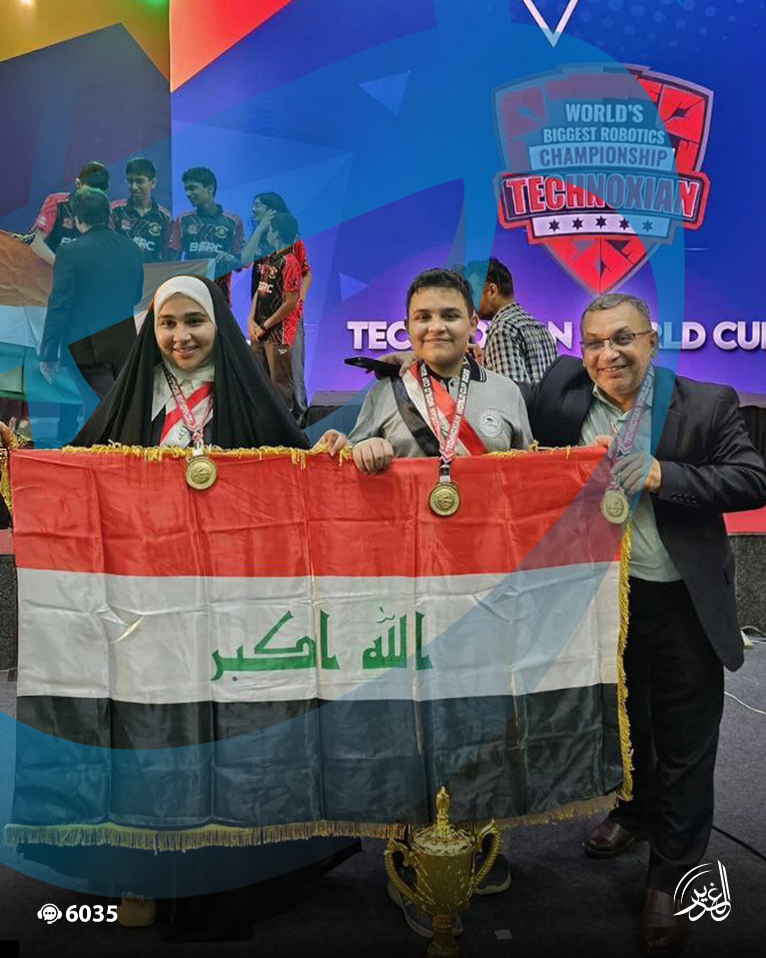 Al Ghadeer Real Estate Investments supports young talents